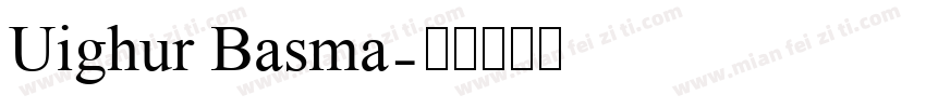 Uighur Basma字体转换